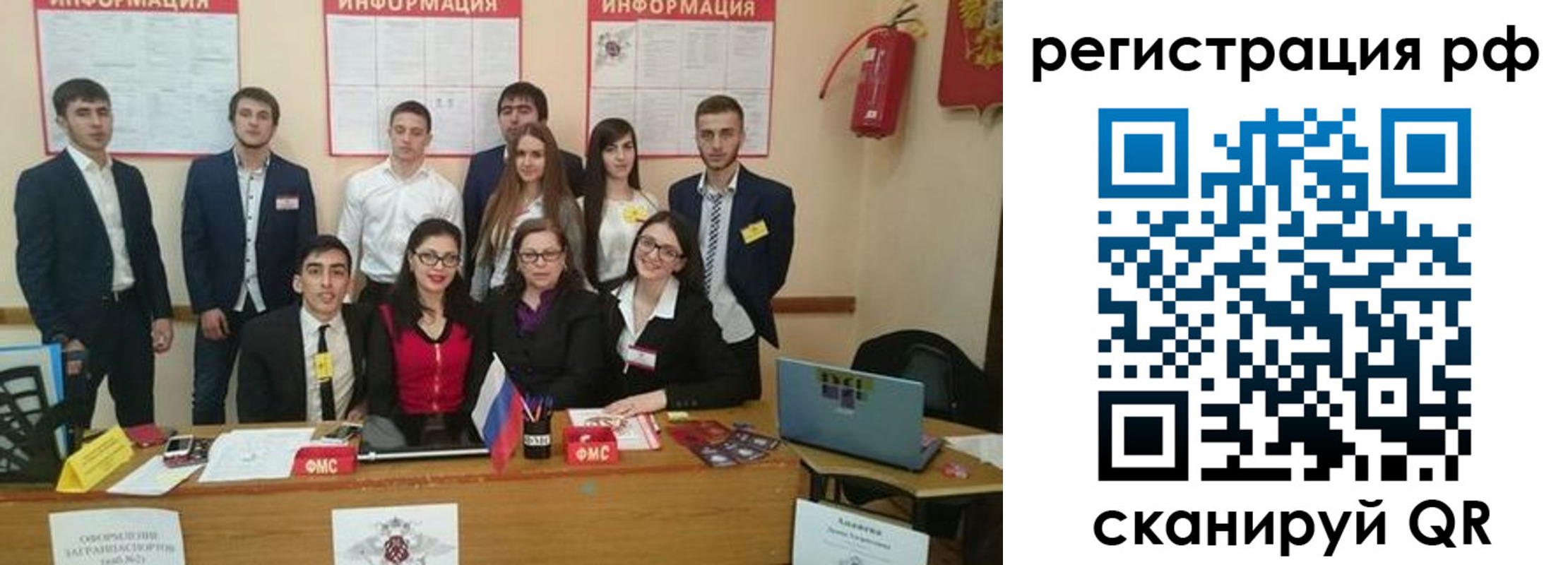 временная регистрация адрес в Боготоле