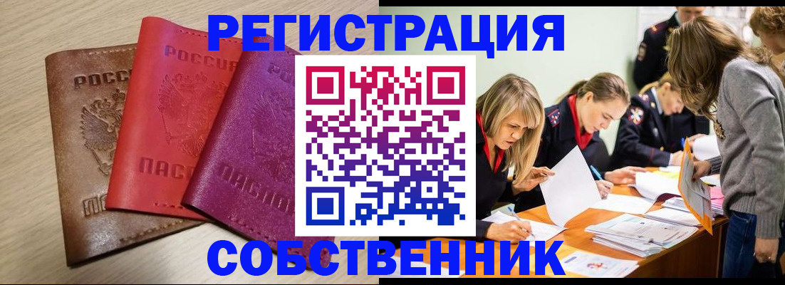 регистрация для дет. сада в Боготоле