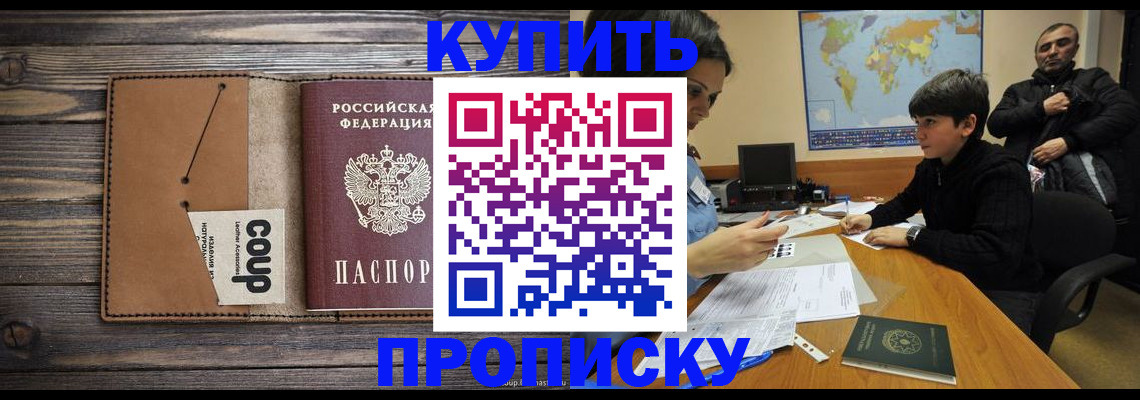 регистрация для дет. сада в Боготоле