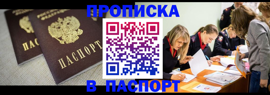 регистрация для дет. сада в Боготоле